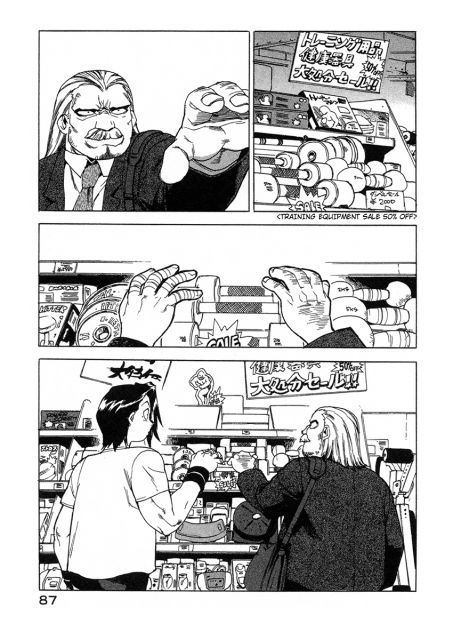Tende Freeze - Tome 4 - Chap 31 - 12.jpg